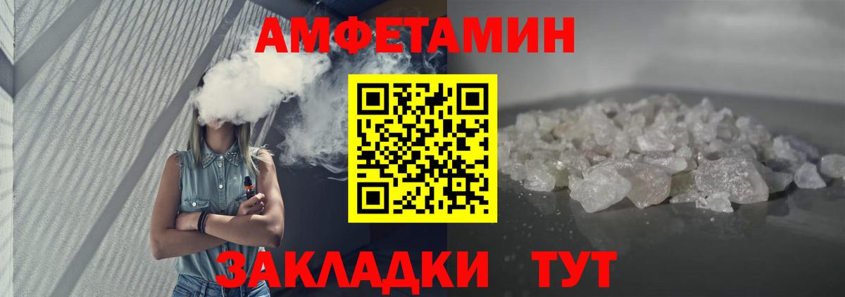 АМФ Premium  Вход с VPN  Новый Уренгой 