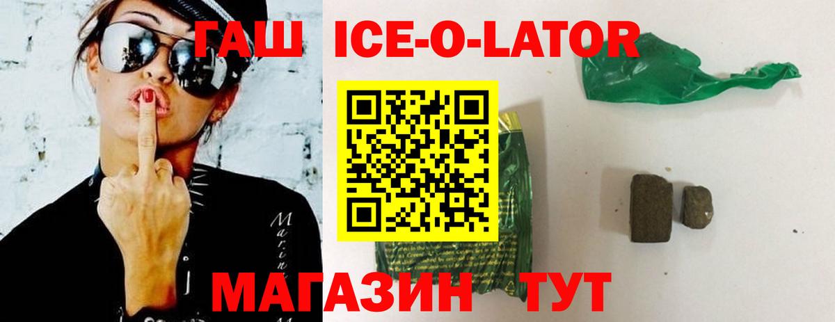 ГАШ гарик Новый Уренгой