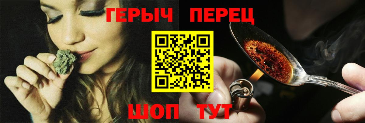 ГЕРОИН хмурый Новый Уренгой