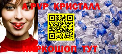 mix Славянск-на-Кубани