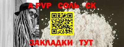 мяу мяу кристалл Сланцы