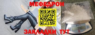 mix Славянск-на-Кубани