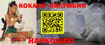 мяу мяу кристалл Сланцы
