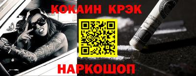 mix Славянск-на-Кубани