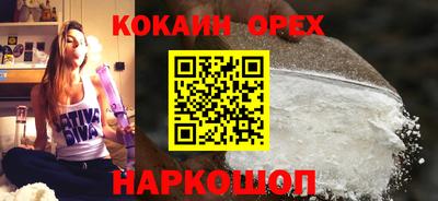 прущая мука Славгород