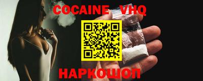 mix Славянск-на-Кубани