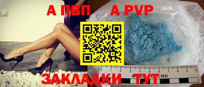 прущая мука Славгород