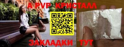 прущая мука Славгород