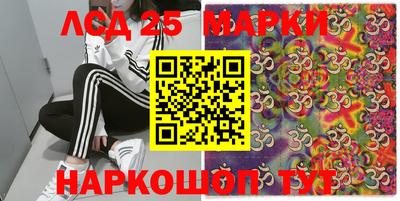 mix Славянск-на-Кубани