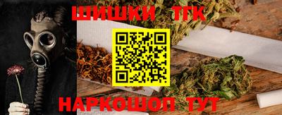 MESCALINE Ставрополь