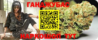 mix Славянск-на-Кубани