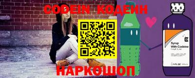 mix Славянск-на-Кубани