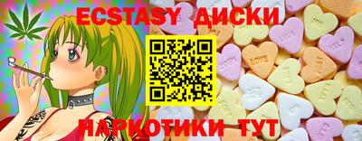 mix Славянск-на-Кубани