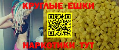 mix Славянск-на-Кубани