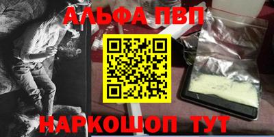 мескалин Среднеуральск