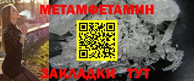 мяу мяу кристалл Сланцы