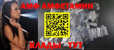 мяу мяу кристалл Сланцы