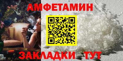 mix Славянск-на-Кубани