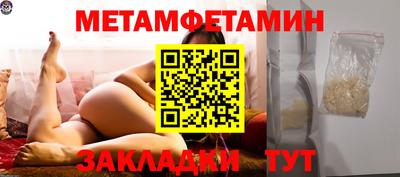 мяу мяу кристалл Сланцы