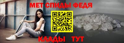 mix Славянск-на-Кубани