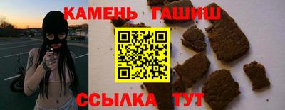mix Славянск-на-Кубани