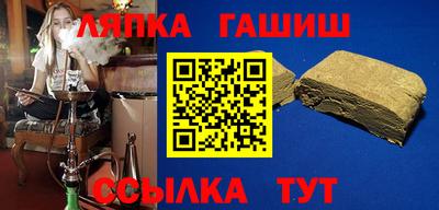 mix Славянск-на-Кубани