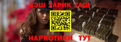 мяу мяу кристалл Сланцы
