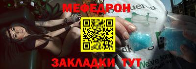 мяу мяу кристалл Сланцы