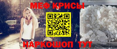 mix Славянск-на-Кубани