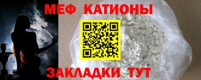 прущая мука Славгород
