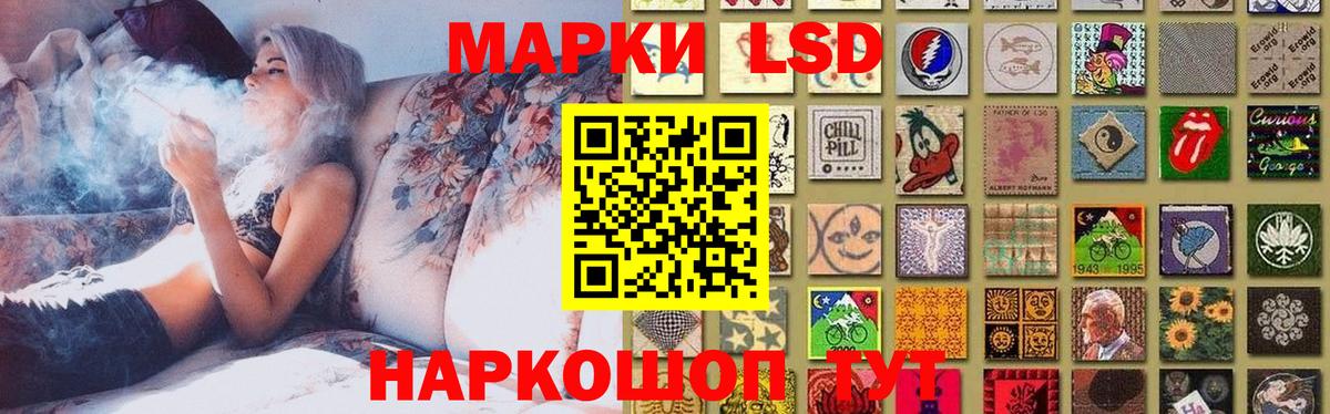 LSD-25 экстази ecstasy  ссылка на мегу маркетплейс  Вход с VPN  Лсд 25 экстази  Новый Уренгой  LSD-25 экстази кислота 