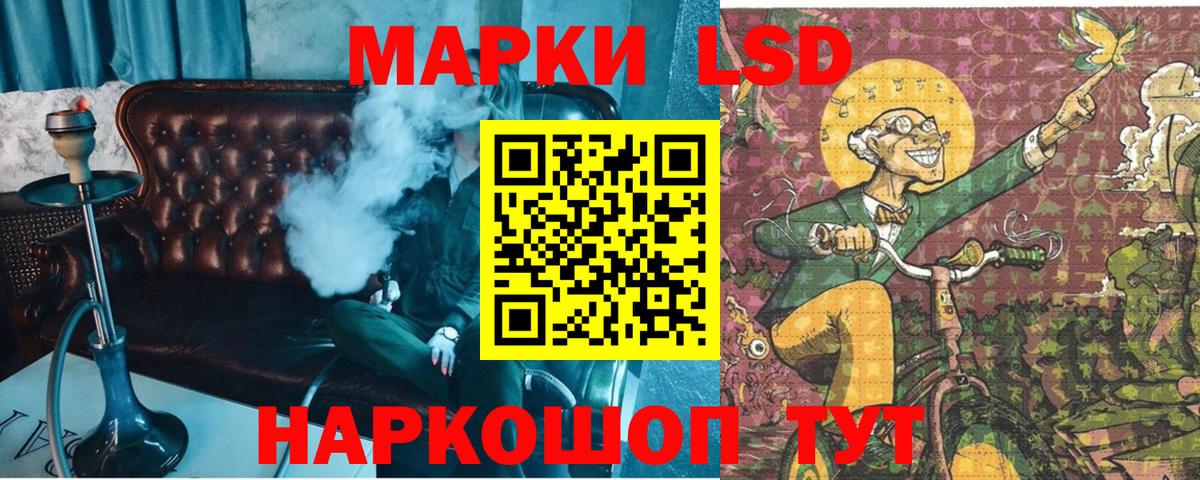 Новый Уренгой  Марки NBOMe 1,5мг  Вход с VPN 